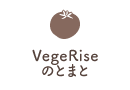 VegeRiseのとまと