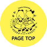 PageTop