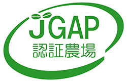 GAP認定農場